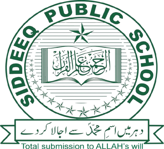 Siddeeq Public School Logo